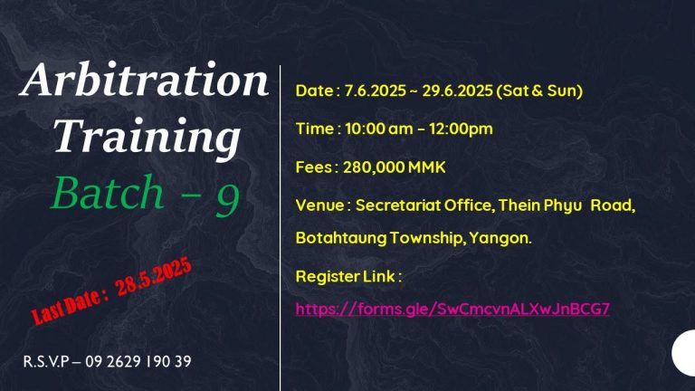 မြန်မာအနုညာတ ခုံသမာဓိသင်တန်း အပတ်စဉ် ၉ ဖွင့်မည်